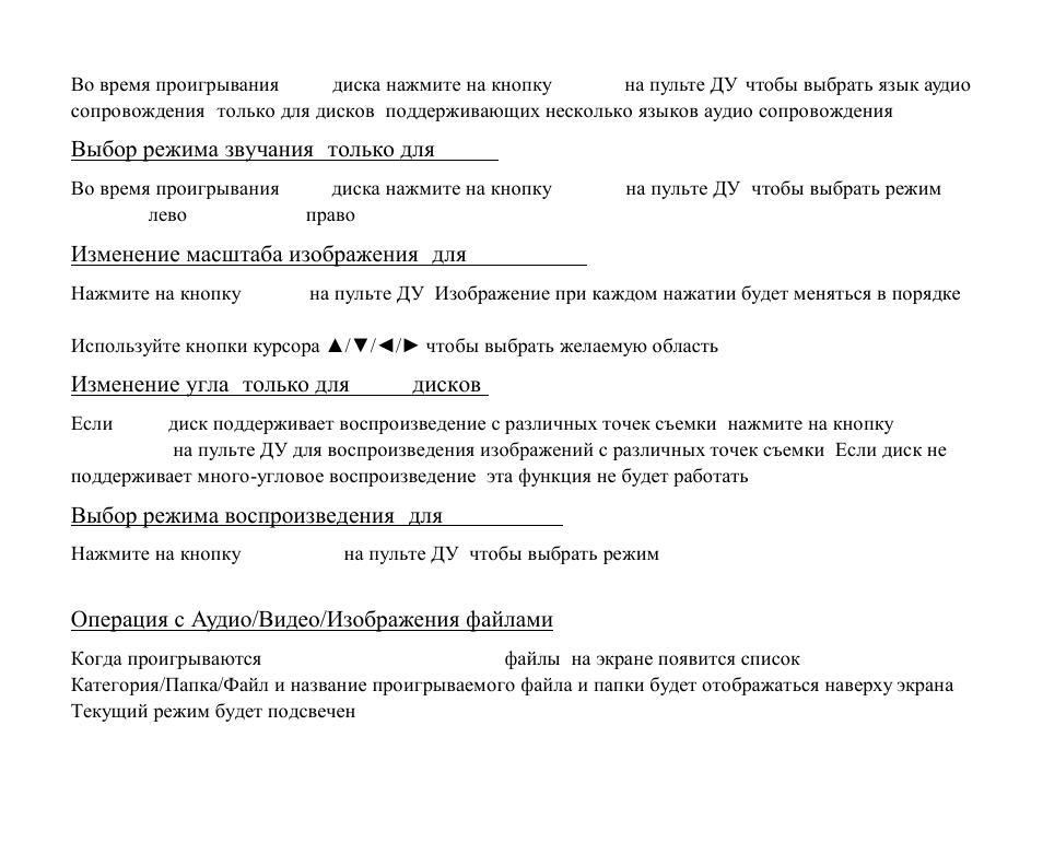 Hyundai H-CMD4005 User Manual | Page 74 / 89