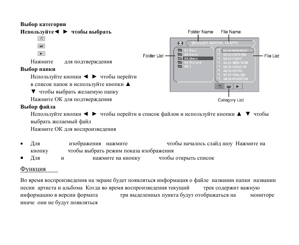 Hyundai H-CMD4005 User Manual | Page 75 / 89