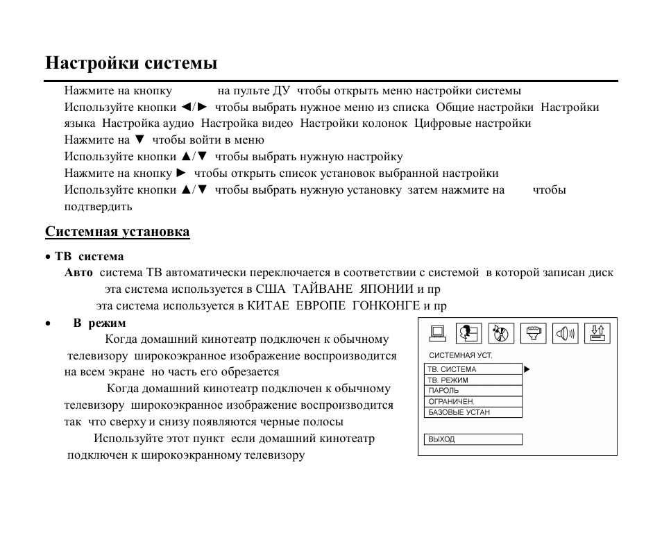 Hyundai H-CMD4005 User Manual | Page 78 / 89