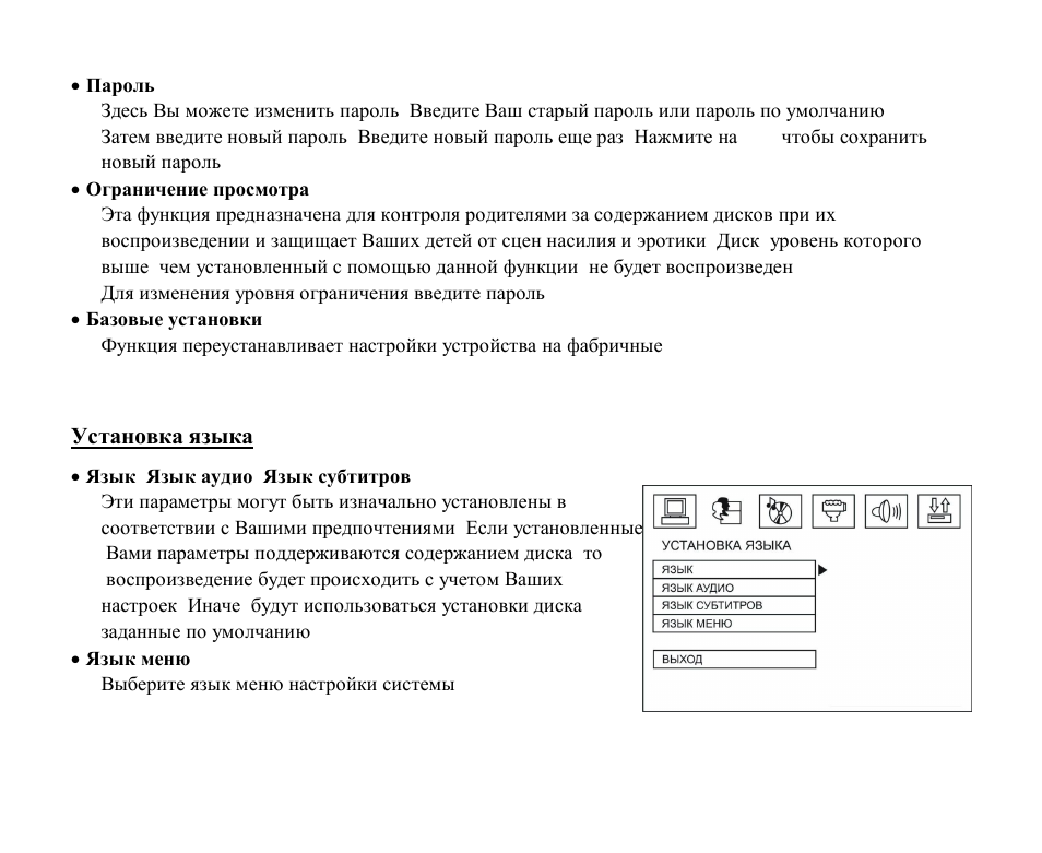 Hyundai H-CMD4005 User Manual | Page 79 / 89