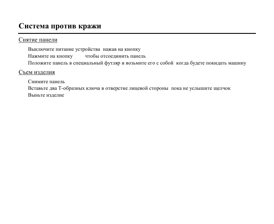 Hyundai H-CMD4005 User Manual | Page 85 / 89