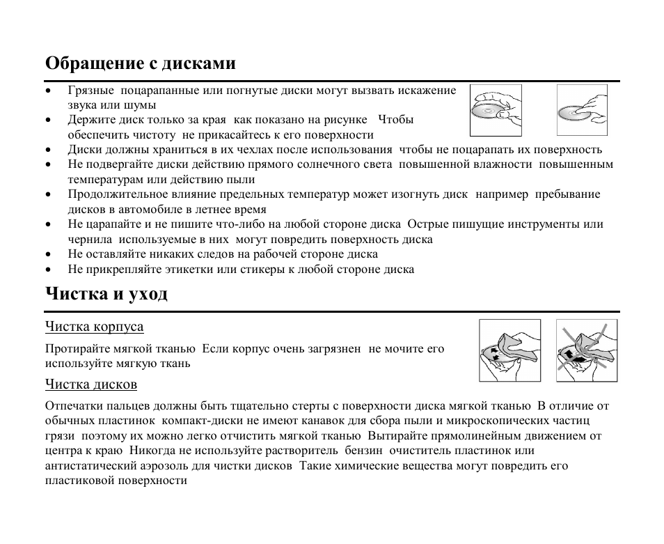 Hyundai H-CMD4005 User Manual | Page 86 / 89