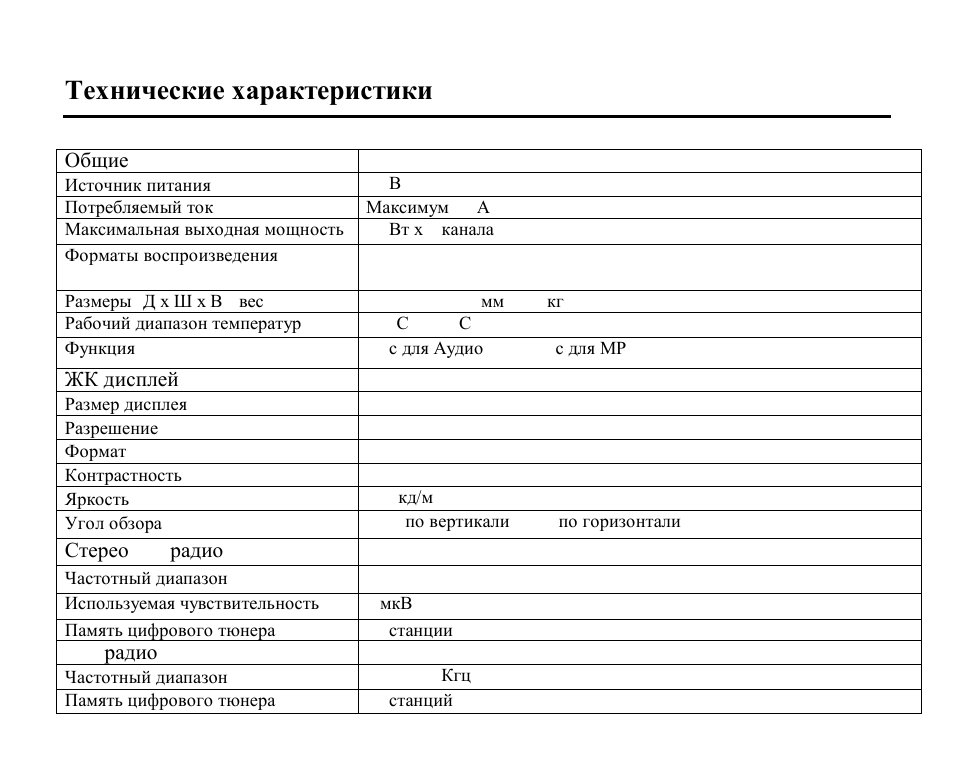 Hyundai H-CMD4005 User Manual | Page 88 / 89