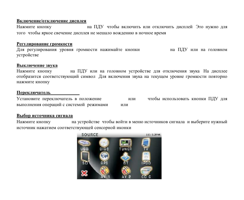 Hyundai Multimedia DVD/CD/MP3 Receiver H-CMD4015 User Manual | Page 76 / 121