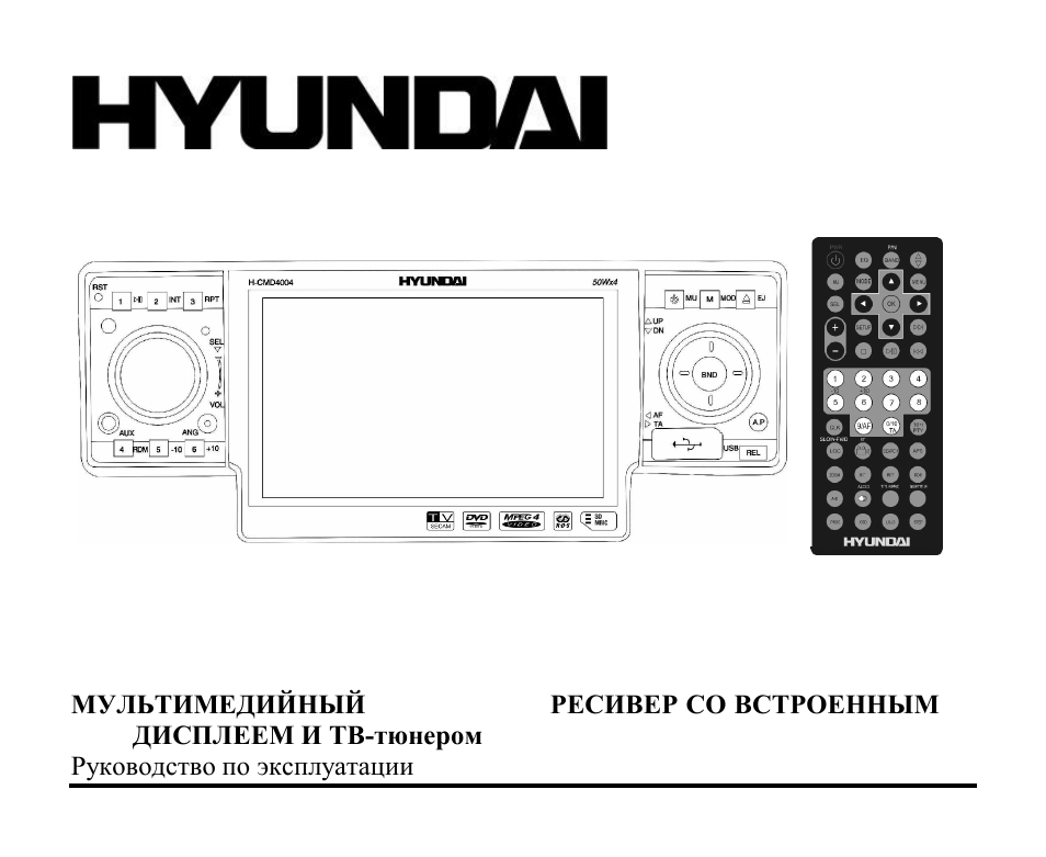 Hyundai H-CMD4004 User Manual | 85 pages