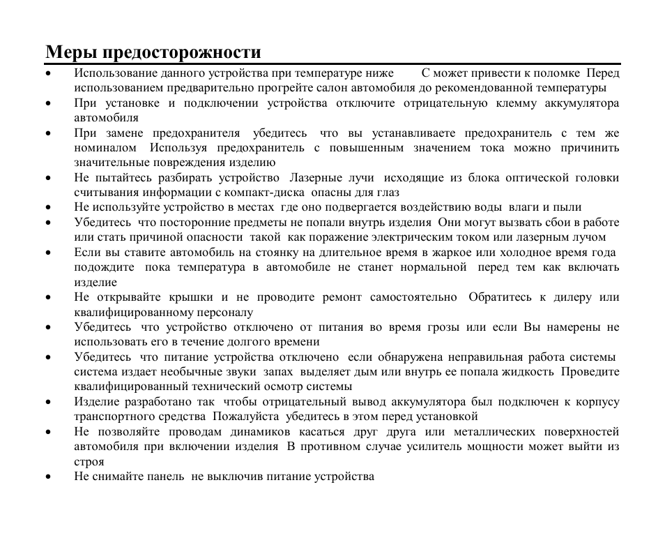 Hyundai H-CMD4004 User Manual | Page 44 / 85