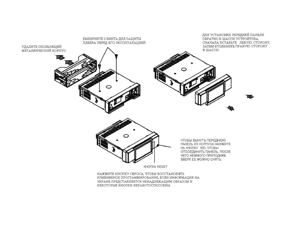 Hyundai H-CMD4004 User Manual | Page 47 / 85