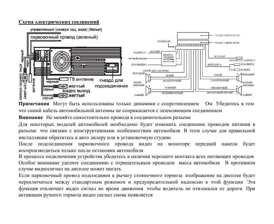 Hyundai H-CMD4004 User Manual | Page 49 / 85