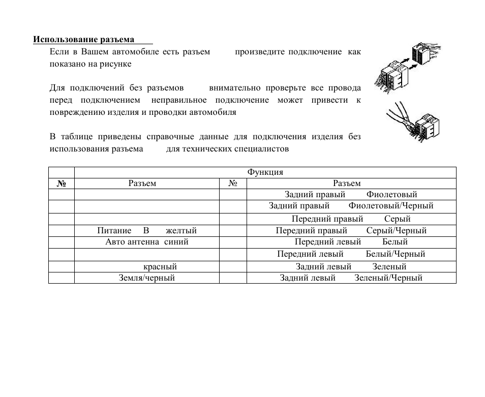 Hyundai H-CMD4004 User Manual | Page 50 / 85
