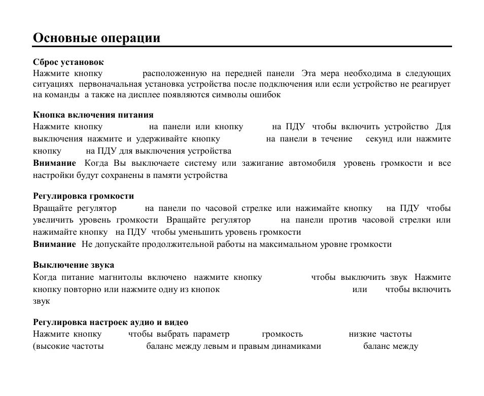 Hyundai H-CMD4004 User Manual | Page 57 / 85