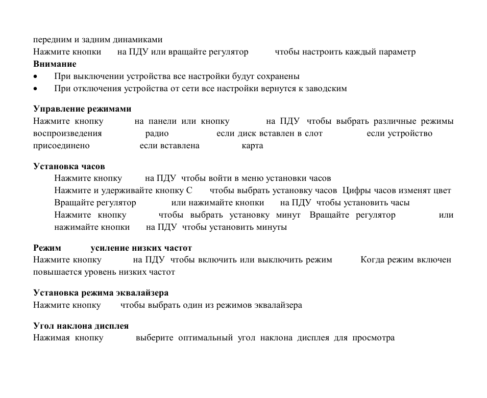 Hyundai H-CMD4004 User Manual | Page 58 / 85