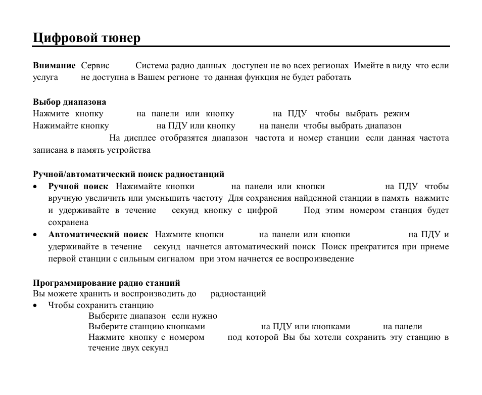Hyundai H-CMD4004 User Manual | Page 59 / 85