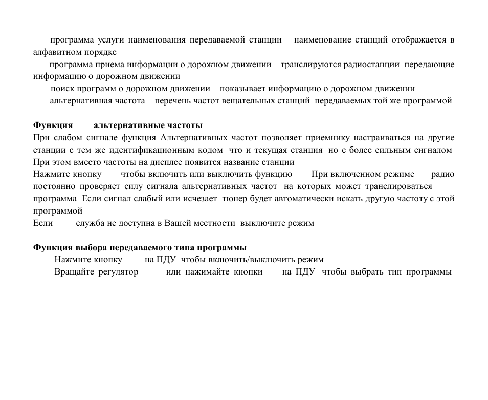 Hyundai H-CMD4004 User Manual | Page 61 / 85