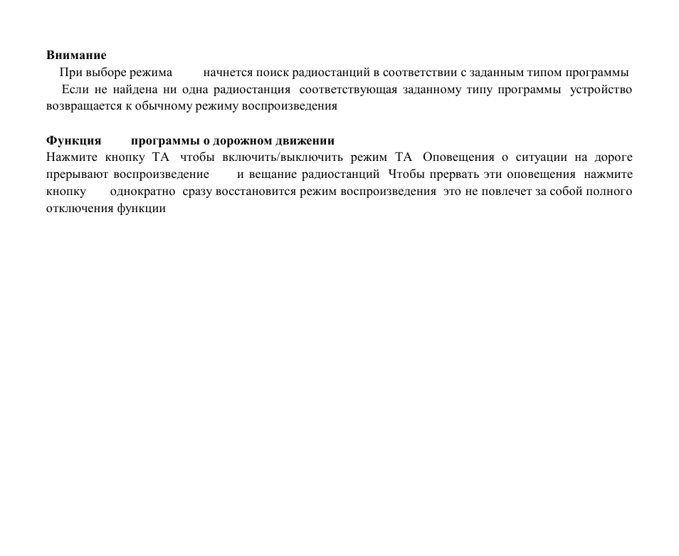 Hyundai H-CMD4004 User Manual | Page 62 / 85