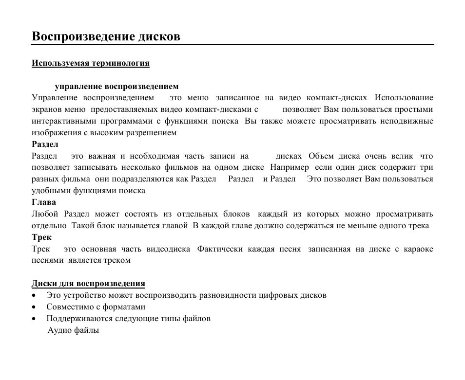 Usb/sd/mmc | Hyundai H-CMD4004 User Manual | Page 63 / 85