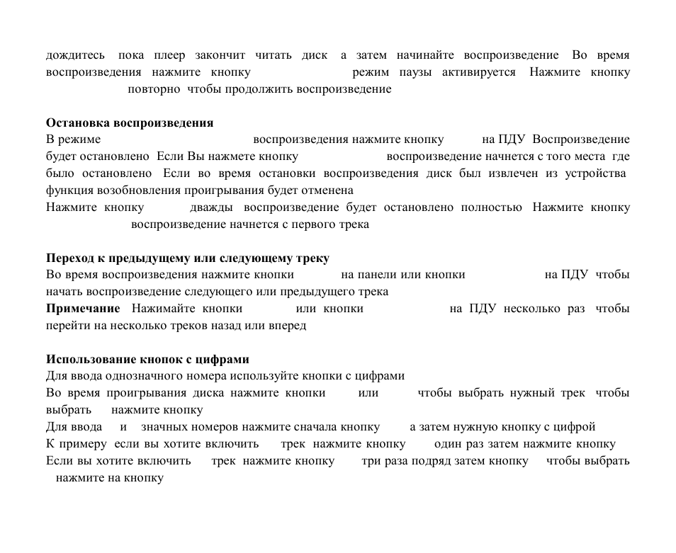 Hyundai H-CMD4004 User Manual | Page 66 / 85