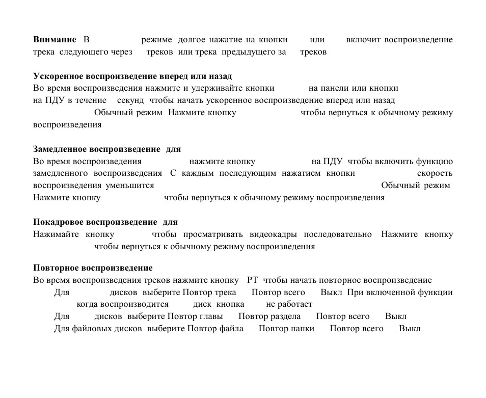 Hyundai H-CMD4004 User Manual | Page 67 / 85