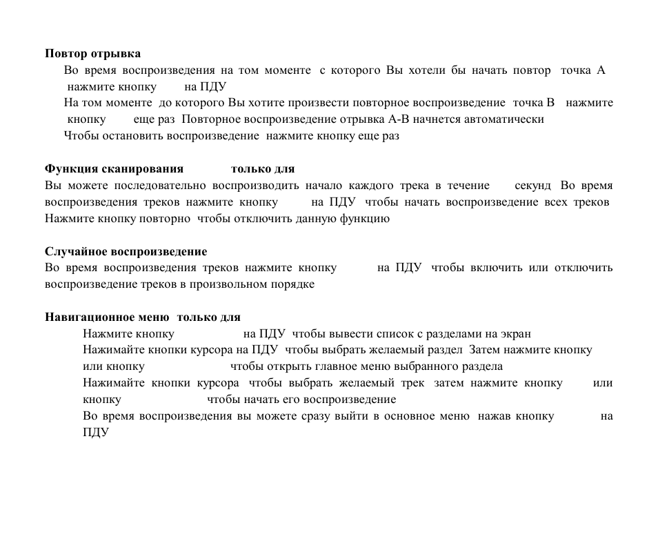 Hyundai H-CMD4004 User Manual | Page 68 / 85