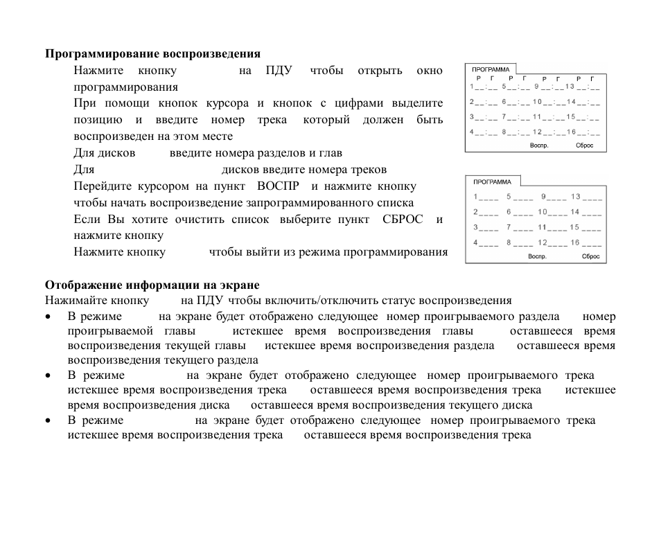 Hyundai H-CMD4004 User Manual | Page 70 / 85