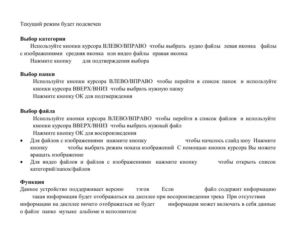Hyundai H-CMD4004 User Manual | Page 72 / 85