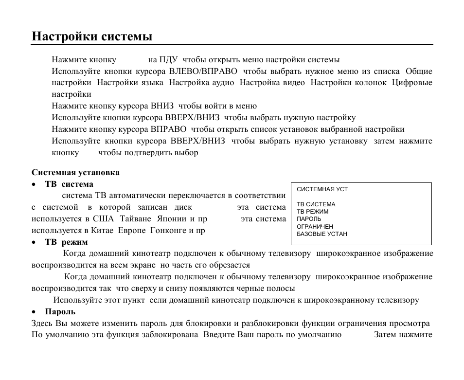 Hyundai H-CMD4004 User Manual | Page 75 / 85