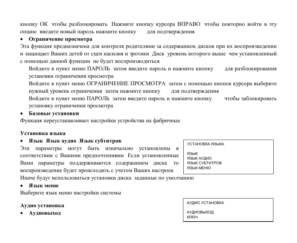 Hyundai H-CMD4004 User Manual | Page 76 / 85