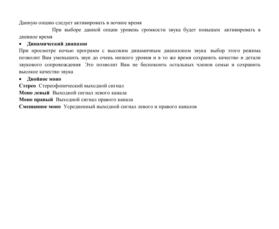 Hyundai H-CMD4004 User Manual | Page 78 / 85