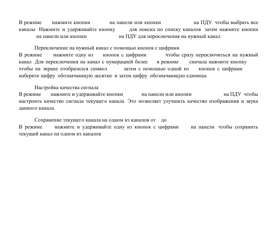 Hyundai H-CMD4004 User Manual | Page 80 / 85