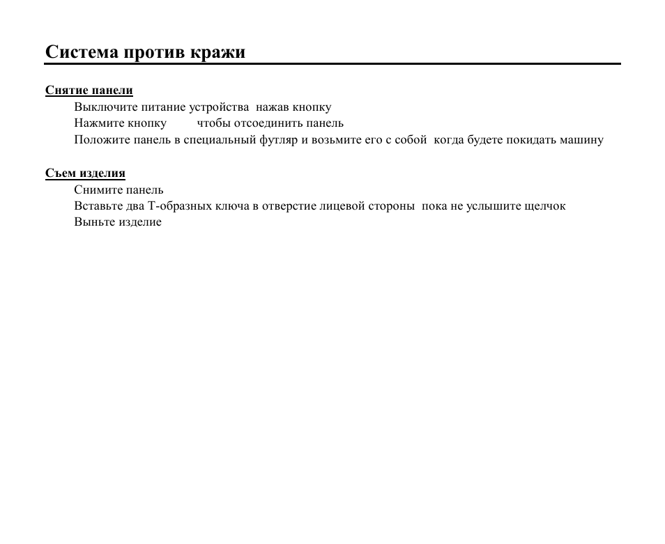Hyundai H-CMD4004 User Manual | Page 81 / 85
