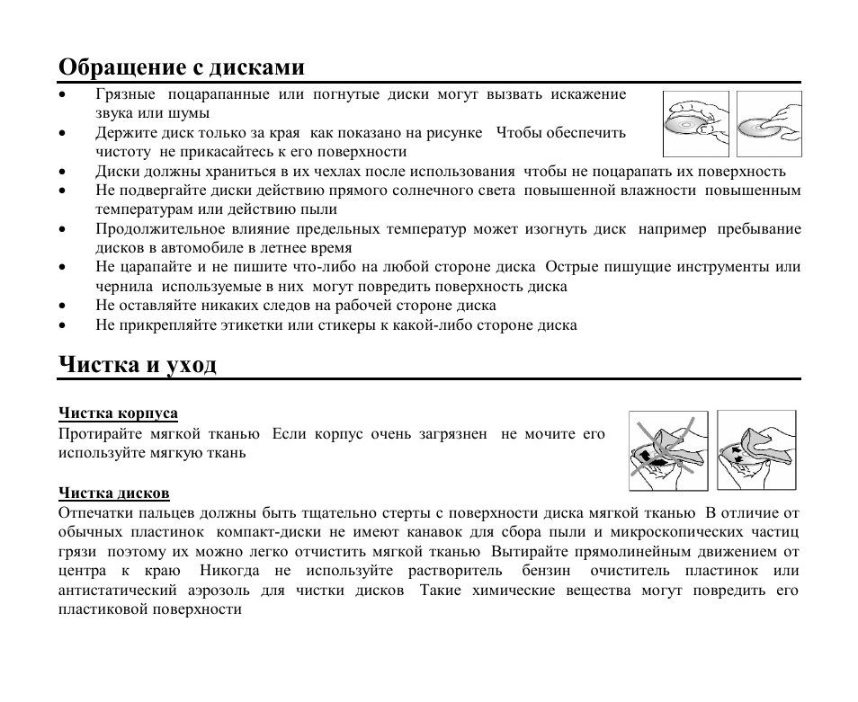 Hyundai H-CMD4004 User Manual | Page 82 / 85
