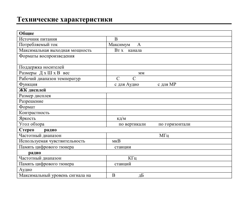 Hyundai H-CMD4004 User Manual | Page 84 / 85