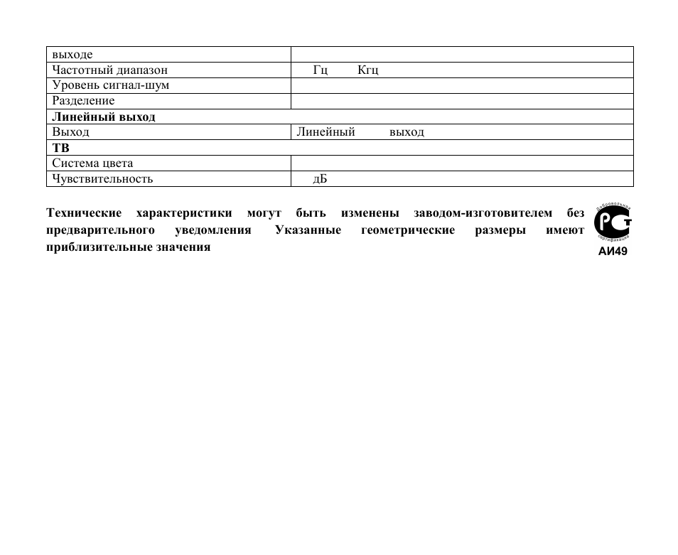 Hyundai H-CMD4004 User Manual | Page 85 / 85