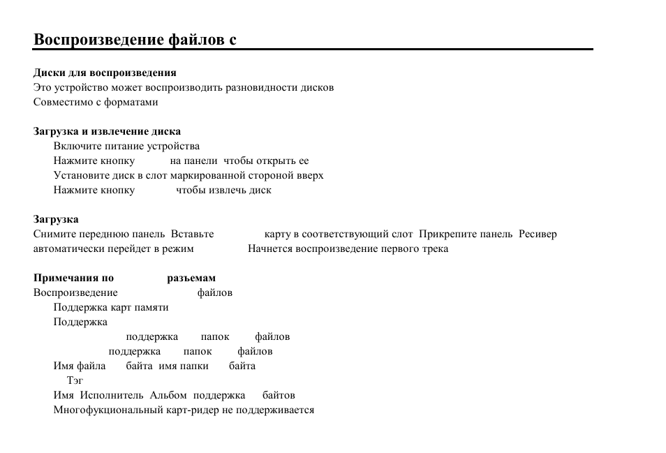 Cd/sd/mmc | Hyundai H- CDM8038 User Manual | Page 47 / 59