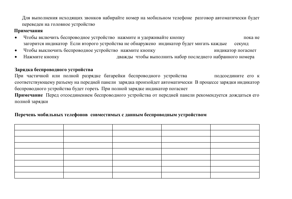 Hyundai H- CDM8038 User Manual | Page 54 / 59