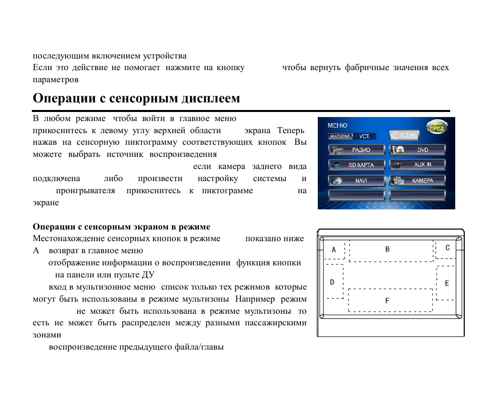 Hyundai EXCELLENCE H-CMD2002 User Manual | Page 100 / 148