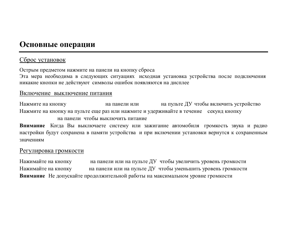 Hyundai EXCELLENCE H-CMD2002 User Manual | Page 102 / 148