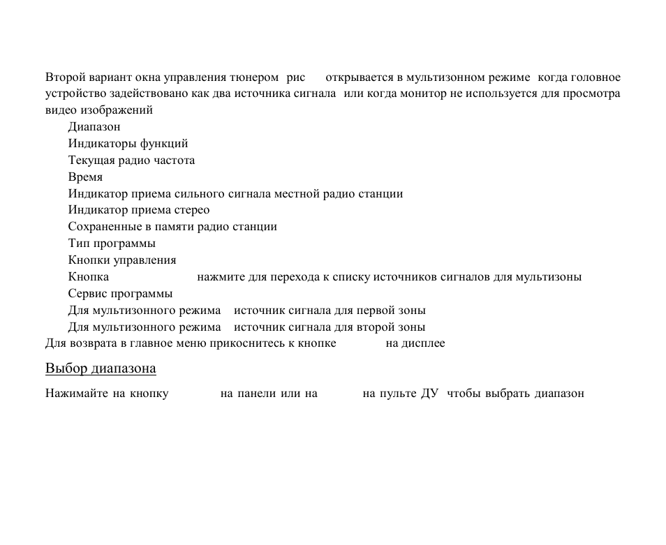 Hyundai EXCELLENCE H-CMD2002 User Manual | Page 106 / 148