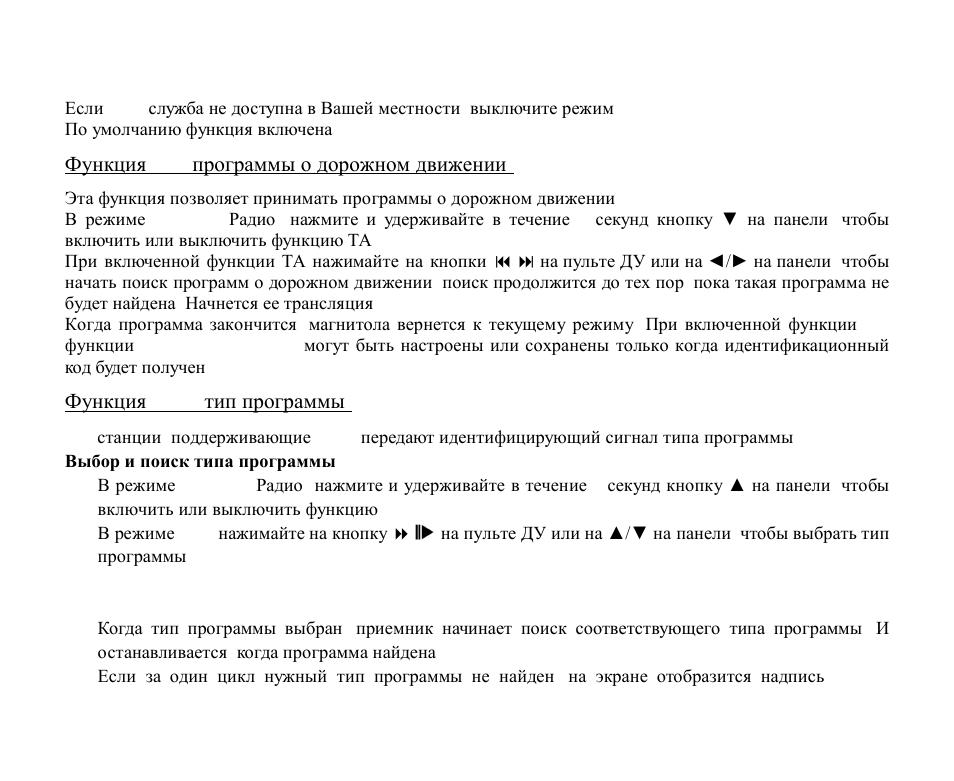 Hyundai EXCELLENCE H-CMD2002 User Manual | Page 109 / 148