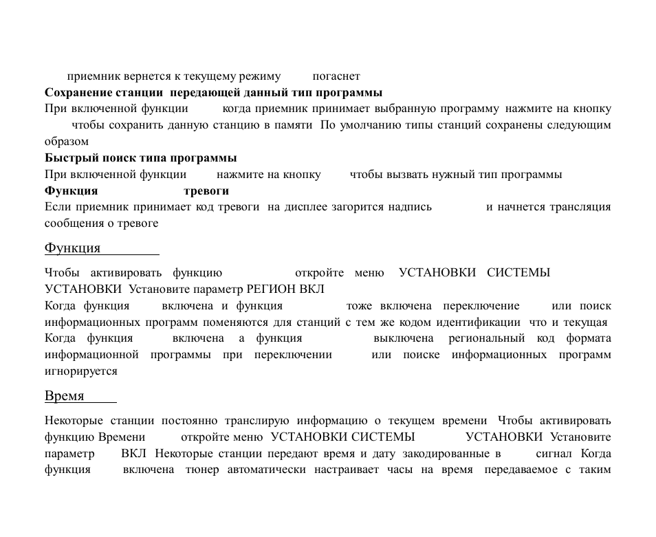 Hyundai EXCELLENCE H-CMD2002 User Manual | Page 110 / 148