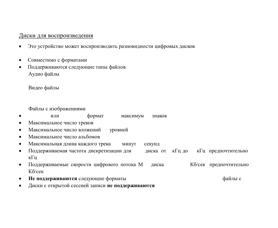 Hyundai EXCELLENCE H-CMD2002 User Manual | Page 115 / 148