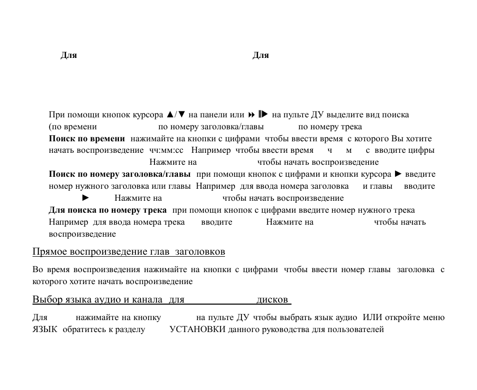 Hyundai EXCELLENCE H-CMD2002 User Manual | Page 121 / 148