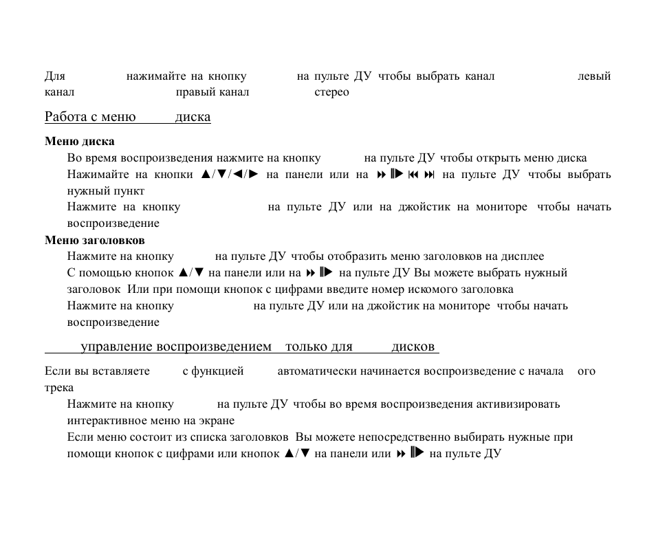 Hyundai EXCELLENCE H-CMD2002 User Manual | Page 122 / 148