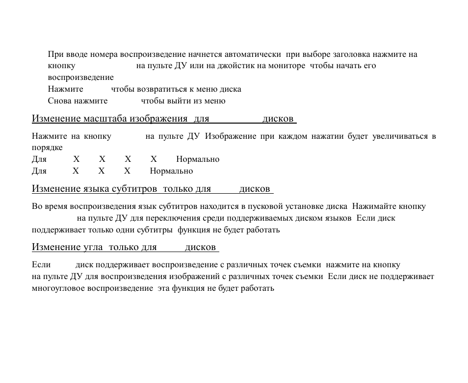 Hyundai EXCELLENCE H-CMD2002 User Manual | Page 123 / 148