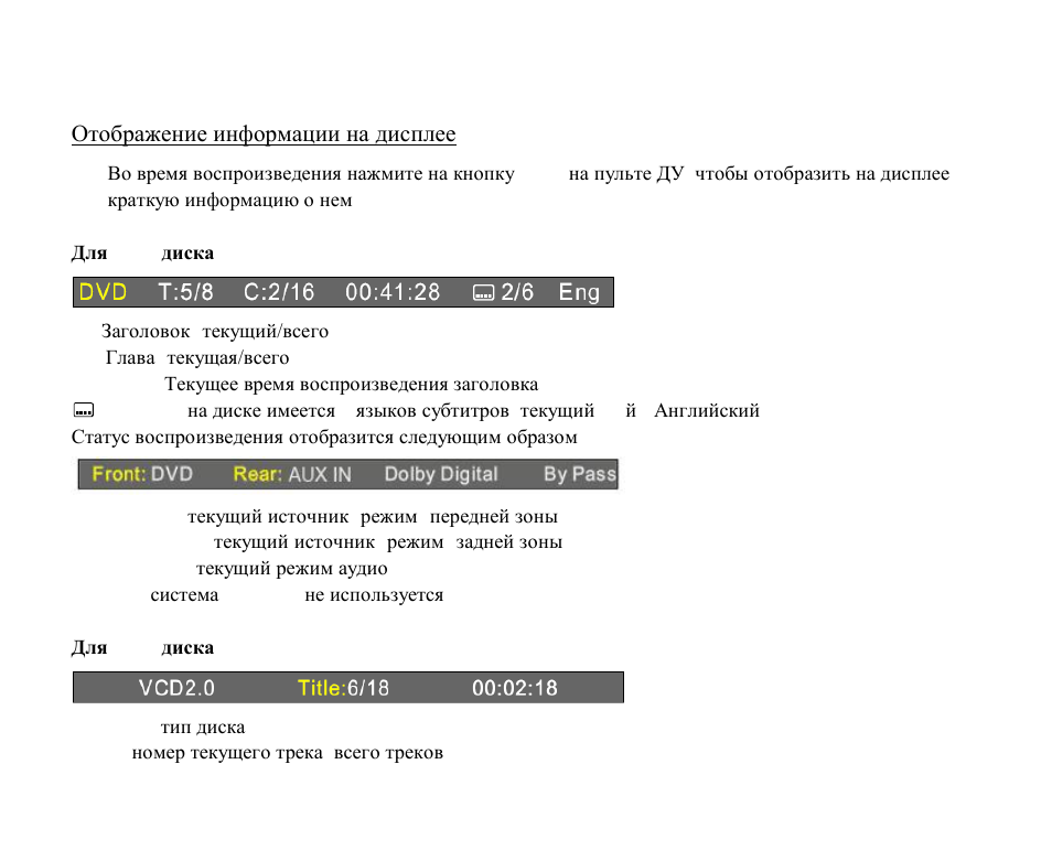 Hyundai EXCELLENCE H-CMD2002 User Manual | Page 124 / 148