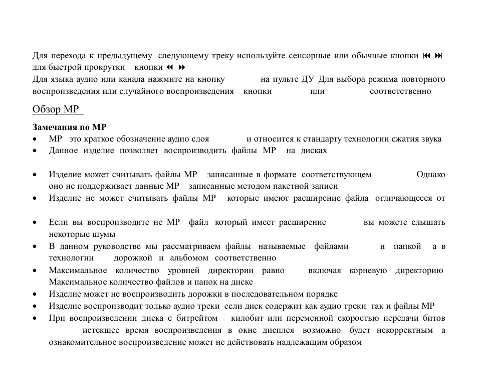 Hyundai EXCELLENCE H-CMD2002 User Manual | Page 126 / 148