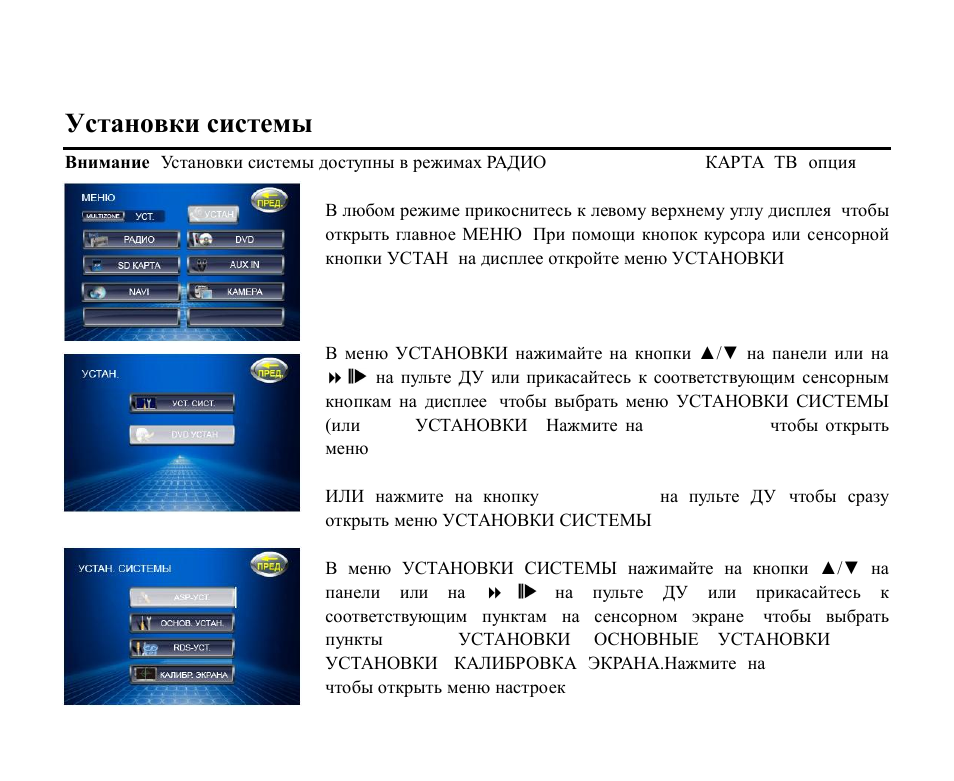 Hyundai EXCELLENCE H-CMD2002 User Manual | Page 128 / 148