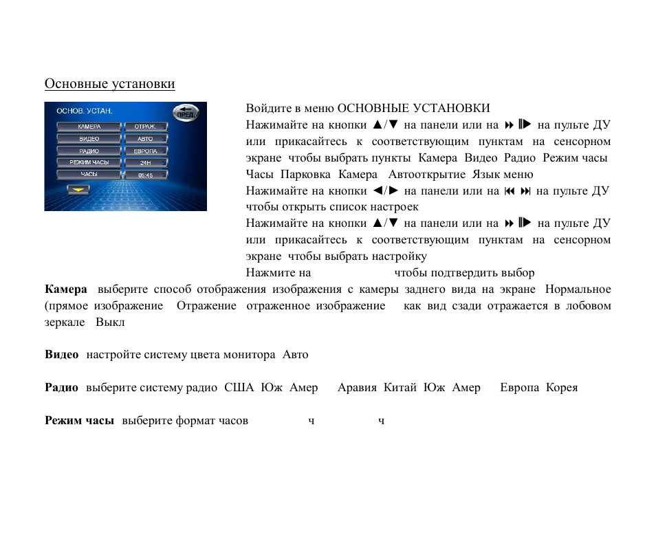 Hyundai EXCELLENCE H-CMD2002 User Manual | Page 130 / 148
