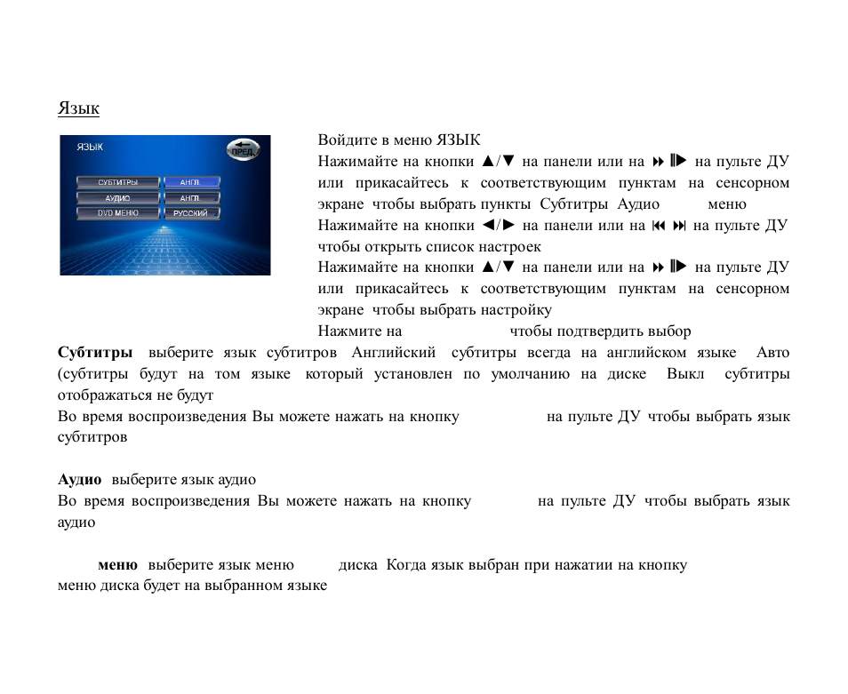 Hyundai EXCELLENCE H-CMD2002 User Manual | Page 134 / 148