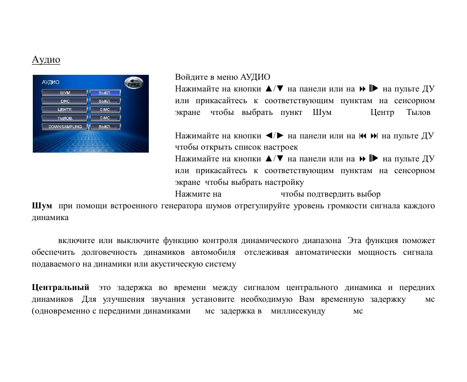 Hyundai EXCELLENCE H-CMD2002 User Manual | Page 136 / 148