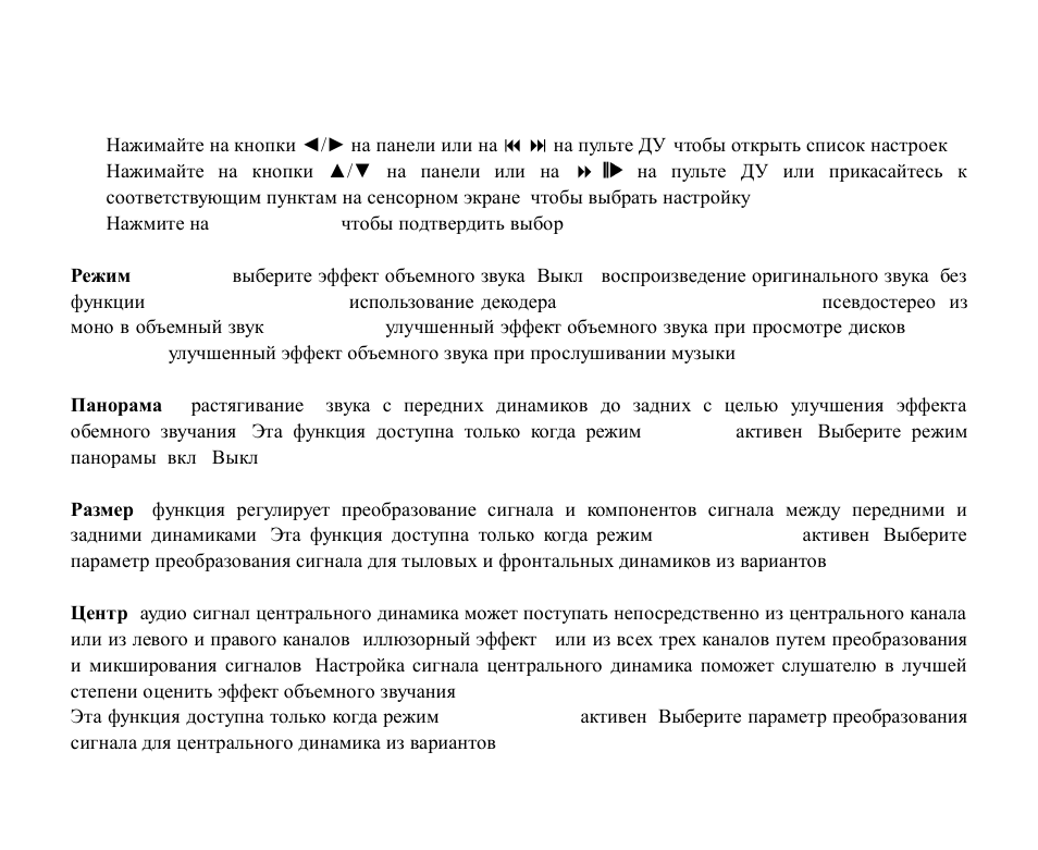 Hyundai EXCELLENCE H-CMD2002 User Manual | Page 139 / 148